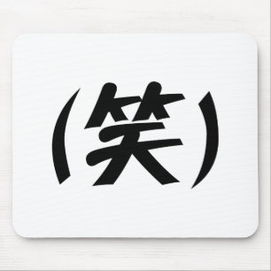 Mousepad (笑) LOL Japonês Slang