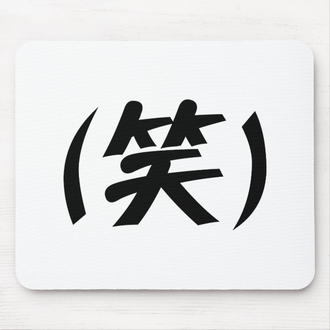 Mousepad (笑) LOL Japonês Slang (Frente)