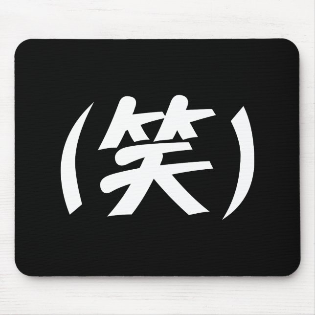 Mousepad (笑) LOL Japonês Slang (Frente)