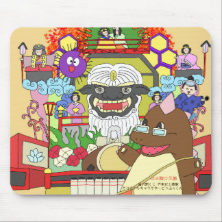 Mousepad 道の駅くじ　やませ土風館　オリジナルキャラクターどっふぅくん　マウスパッド　祭りＶｅｒ.