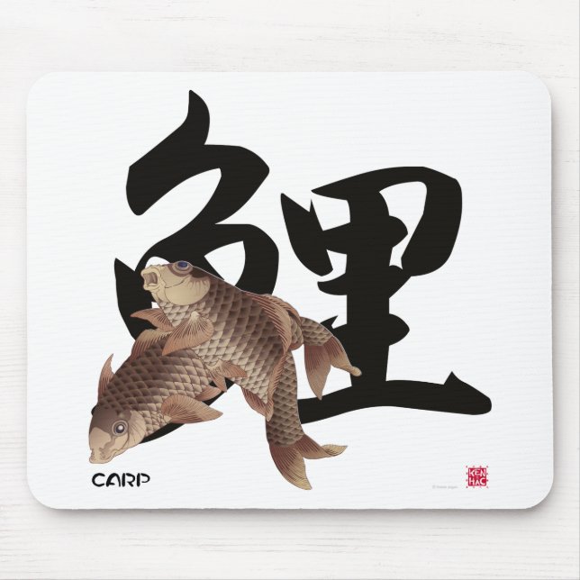 Mousepad 10009.CARP Japanese fish KOI (Frente)