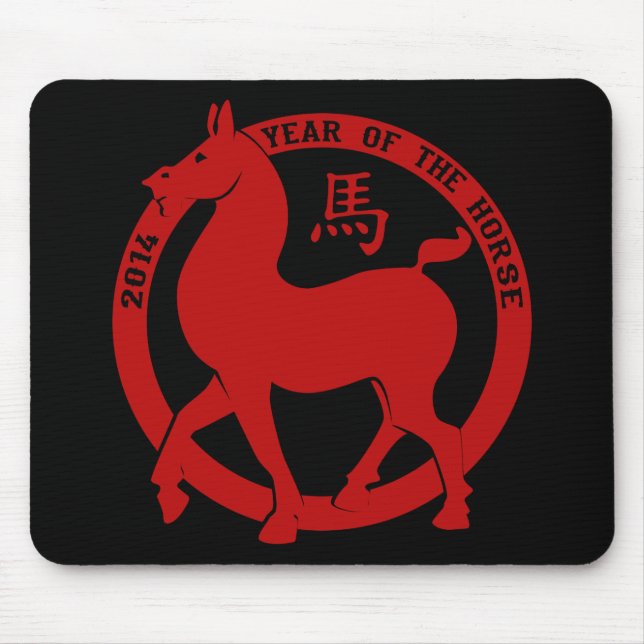 Mousepad 2014 Ano Do Cavalo (Frente)