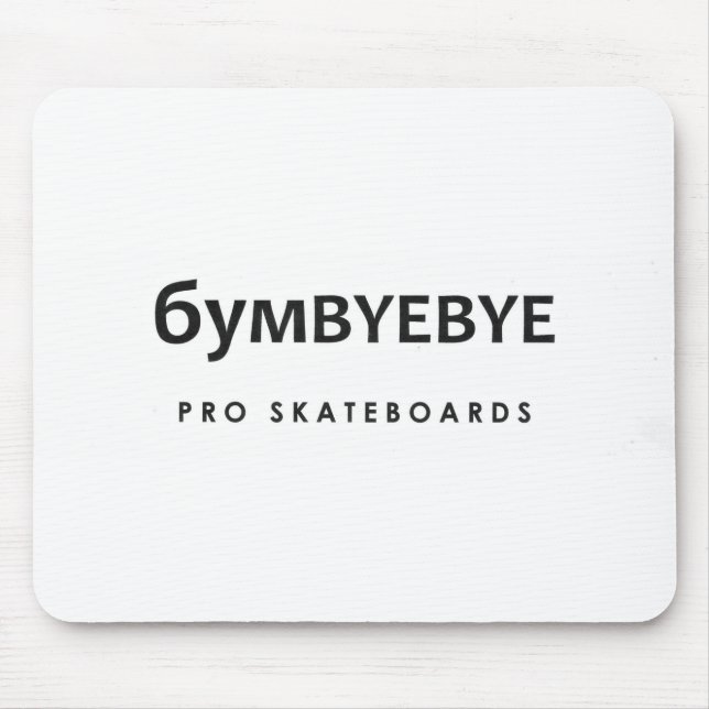 Mousepad 6YMBYEBYE Pro Skateboards (Frente)