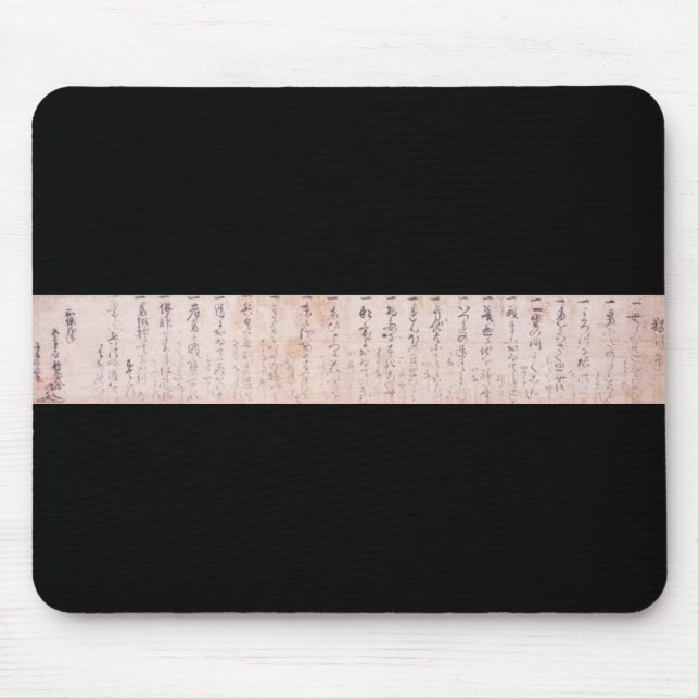 Mousepad "A maneira de ser" Dokkodo apenas seguido (Frente)