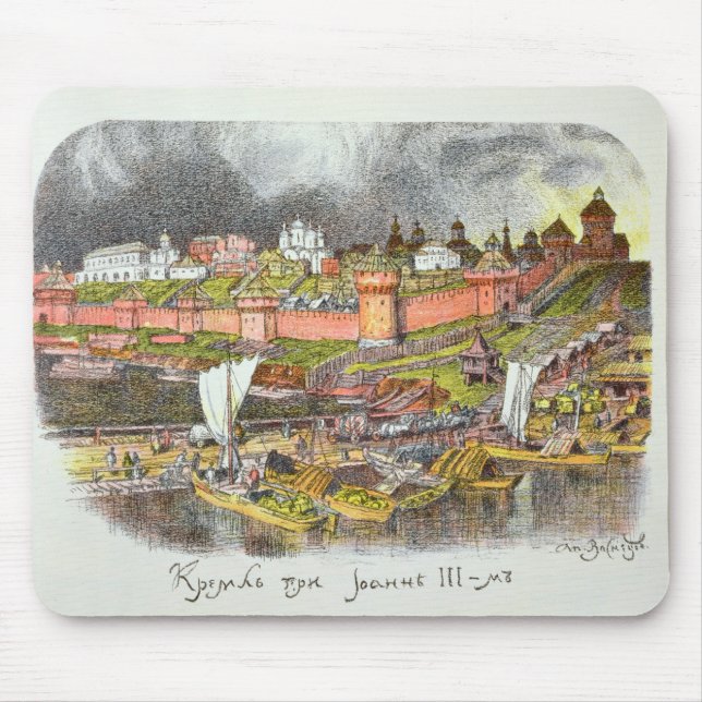 Mousepad A Moscovo Kremlin na época do Tsar Ivan III (Frente)