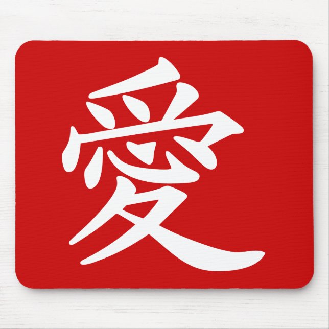 Mousepad ai_kanji_amor (Frente)