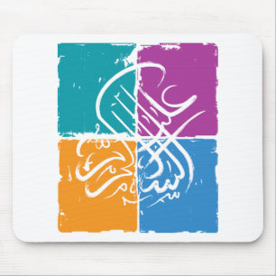 Mousepad Alaikum de Assalamu '- caligrafia árabe