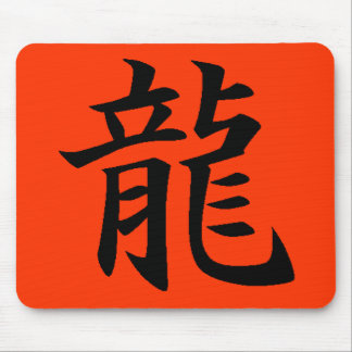 Mousepad Alameda da sorte do dragão