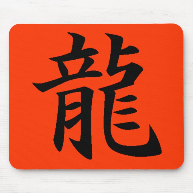 Mousepad Alameda da sorte do dragão (Frente)