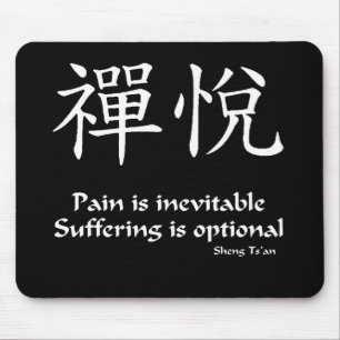 Mousepad Alegria do zen - o sofrimento é opcional