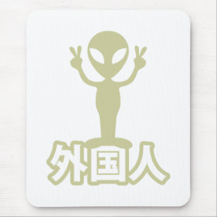 Mousepad Alienígena Gaijin ~ Kanji Nihongo / Idioma Japonês