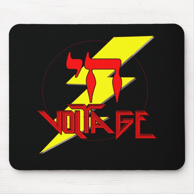MOUSEPAD ALTA TENSÃO (Frente)