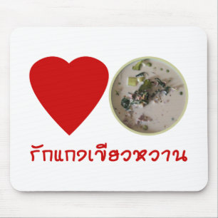 Mousepad Amor Curry Verde Tailandês... Comida na rua Tail