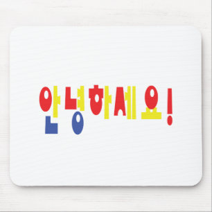 Mousepad Annyeong Haseyo! Coreano Alô! 안 녕 하 세 요