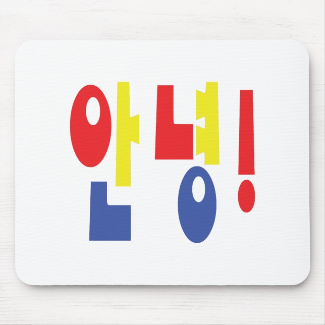 Mousepad Annyeong! Língua Hi Coreana / Hello 안 녕 Hangul (Frente)