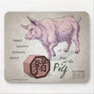 Mousepad Ano da arte chinesa do zodíaco do porco (varrão)
