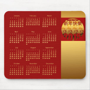 Mousepad Ano da cabra de 2015 carneiros da ram - calendári