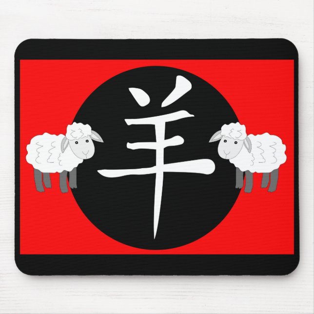 Mousepad Ano da Ovinos 2027 (Frente)