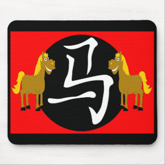 Mousepad Ano do Cavalo 2026