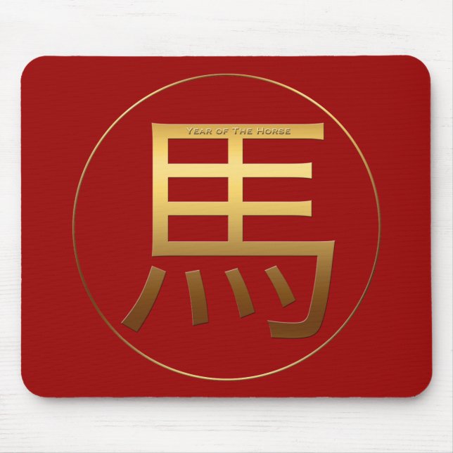 Mousepad Ano do Cavalo Efeito Dourado em relevo Símbolo de  (Frente)
