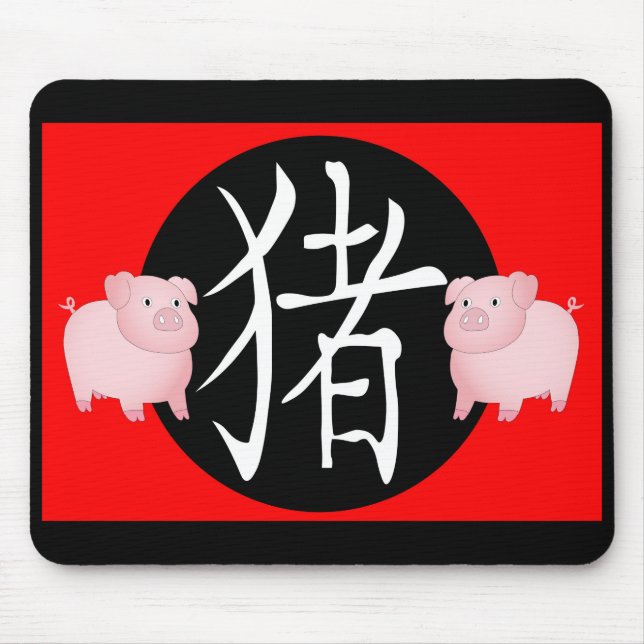 Mousepad Ano do Porco 2031 (Frente)