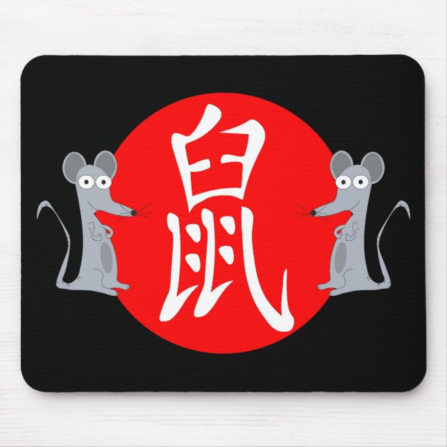 Mousepad Ano do Rat 2032 (Frente)