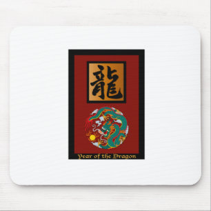 Mousepad Ano do retângulo Dragão