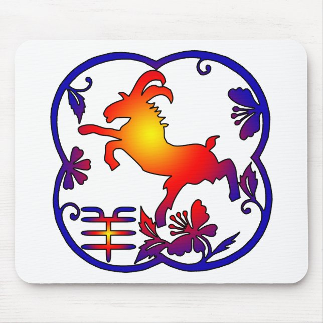 Mousepad Ano do símbolo da cabra da ram dos carneiros (Frente)