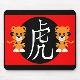 Mousepad Ano do Tigre 2022