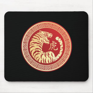 Mousepad Ano novo chinês 2022. o ano do tigre.