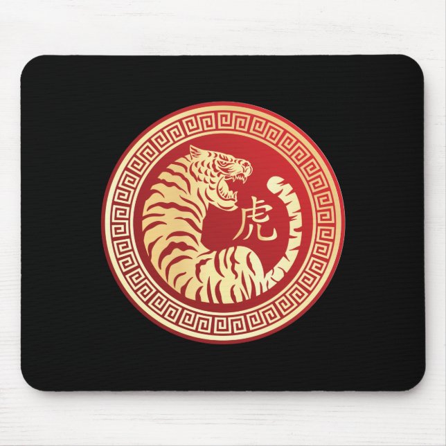 Mousepad Ano novo chinês 2022. o ano do tigre. (Frente)