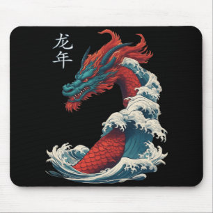 Mousepad Ano Novo Chinês 2024 Dragão Grande Onda Ano Do Dra