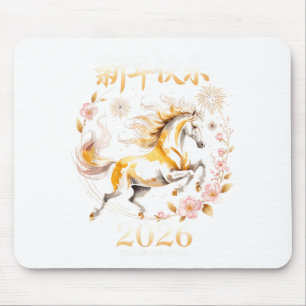 Mousepad Ano Novo Chinês 2026 Ano Do Cavalo _2