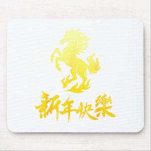 Mousepad Ano Novo Chinês 2026 Cavalo Ano Novo Cavalo Chinês