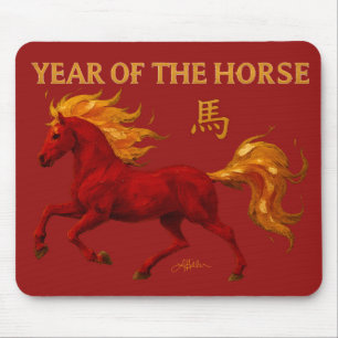 Mousepad Ano Novo Chinês do Zodíaco 2026 Cavalo de Fogo Yan