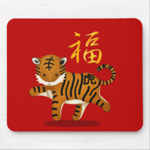 Mousepad Ano Novo da Fortuna Vermelha Chinesa Cute Zodiac T