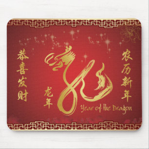 Mousepad Ano vermelho e Dourado do dragão