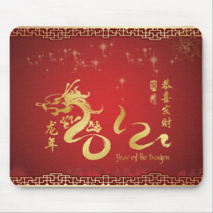 Mousepad Ano vermelho e Dourado do dragão 2012