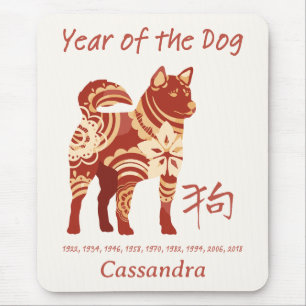 Mousepad Ano Zodíaco Chinês Do Sinal Do Animal Cão