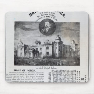 Mousepad Anúncio do estabelecimento