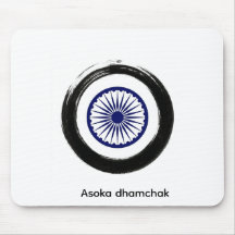 Arte Antiga Dhamchak de Asoka - História Minimalis