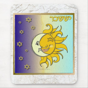 Mousepad Arte de Israel Issachar dos tribos de Judaica 12