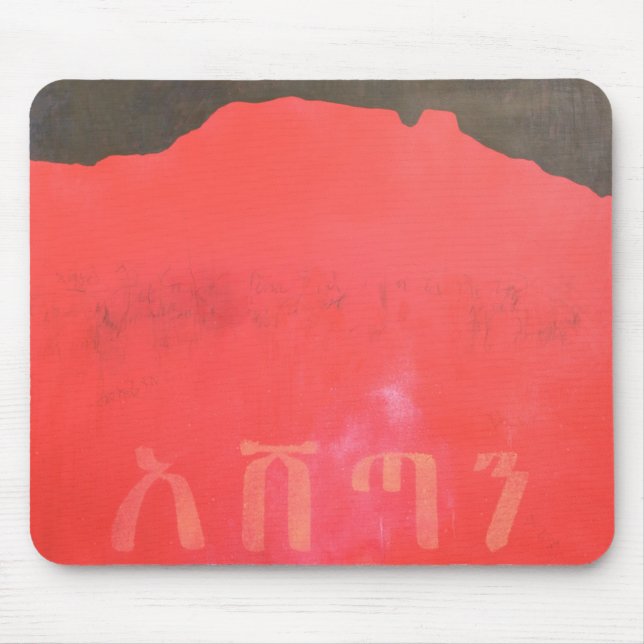 Mousepad Ashetan 1998 (Frente)