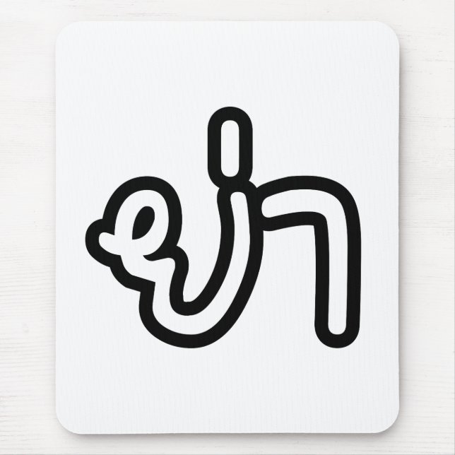 Mousepad Avó Tailandesa (Paterna) - ย่ า / Ya (Frente)