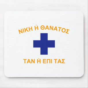 Mousepad Bandeira de Mani (piscina)