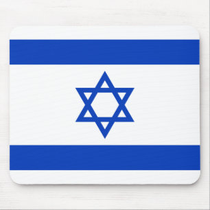 Mousepad Bandeira Patriótica Israel