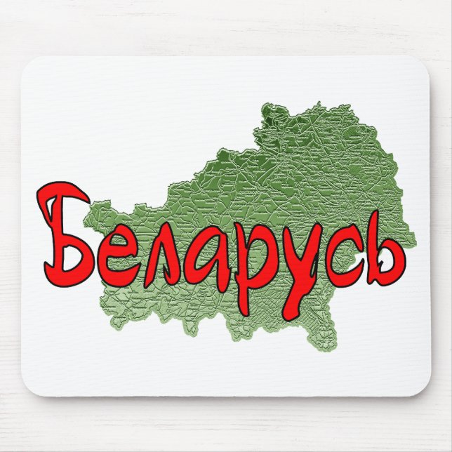 Mousepad Bielorrússia (Frente)