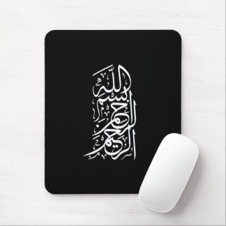 Mousepad Bismillah Arrahman Arraheem