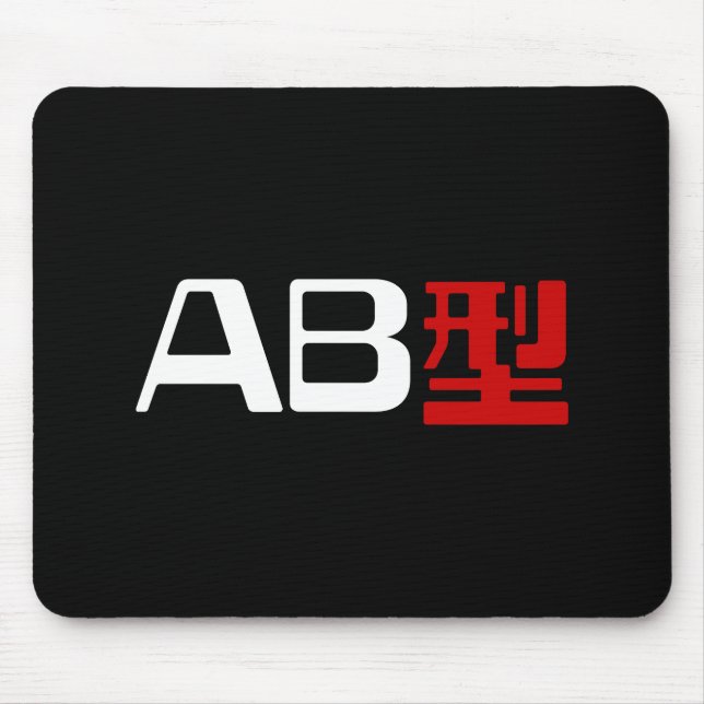 Mousepad Blood Group AB Japonês Kanji (Frente)