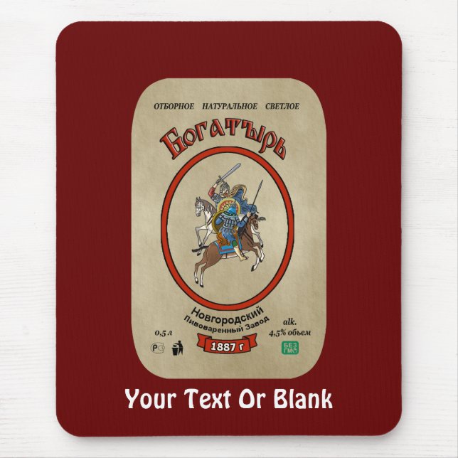 Mousepad Bogatyr Beer (Frente)